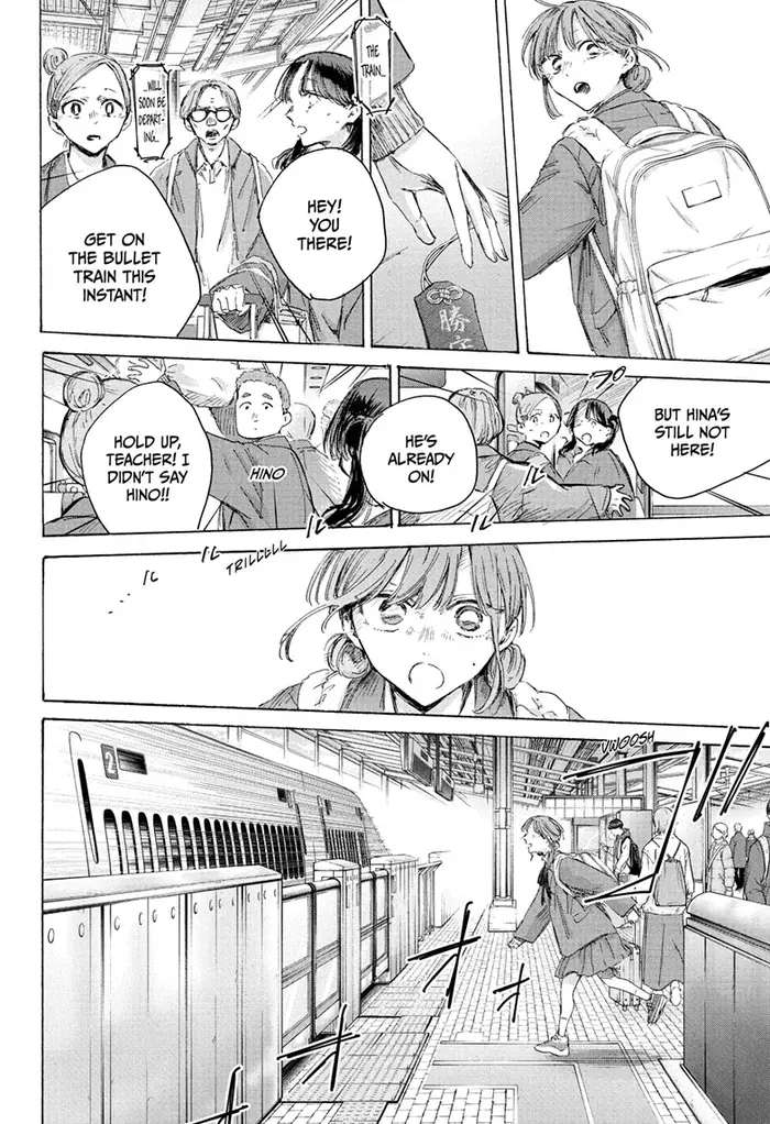 Blue Box Chapter 204 image 20_optimized